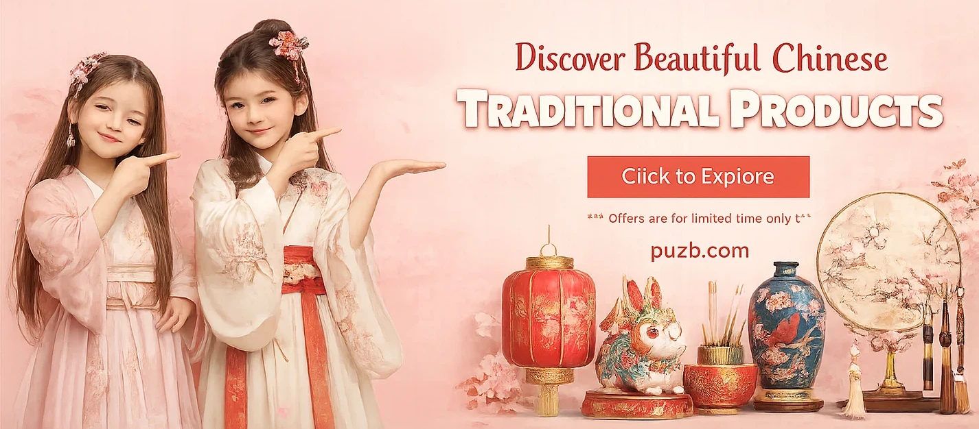 PUZB Chinese Culture & Gifts Mall promo