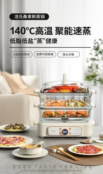 JS-306A sauna fresh steamer