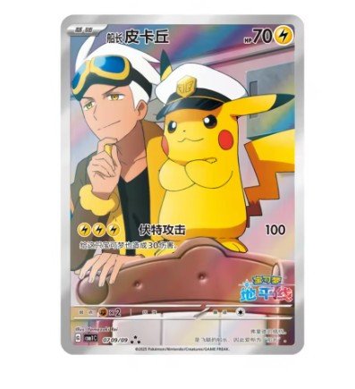 100%Original Genuine Pokemon Trading PTCG Cards Collected Gem Bag Refrigerator Magnet Hi Deck Ibrahimovic Pikachu Plush Gift
